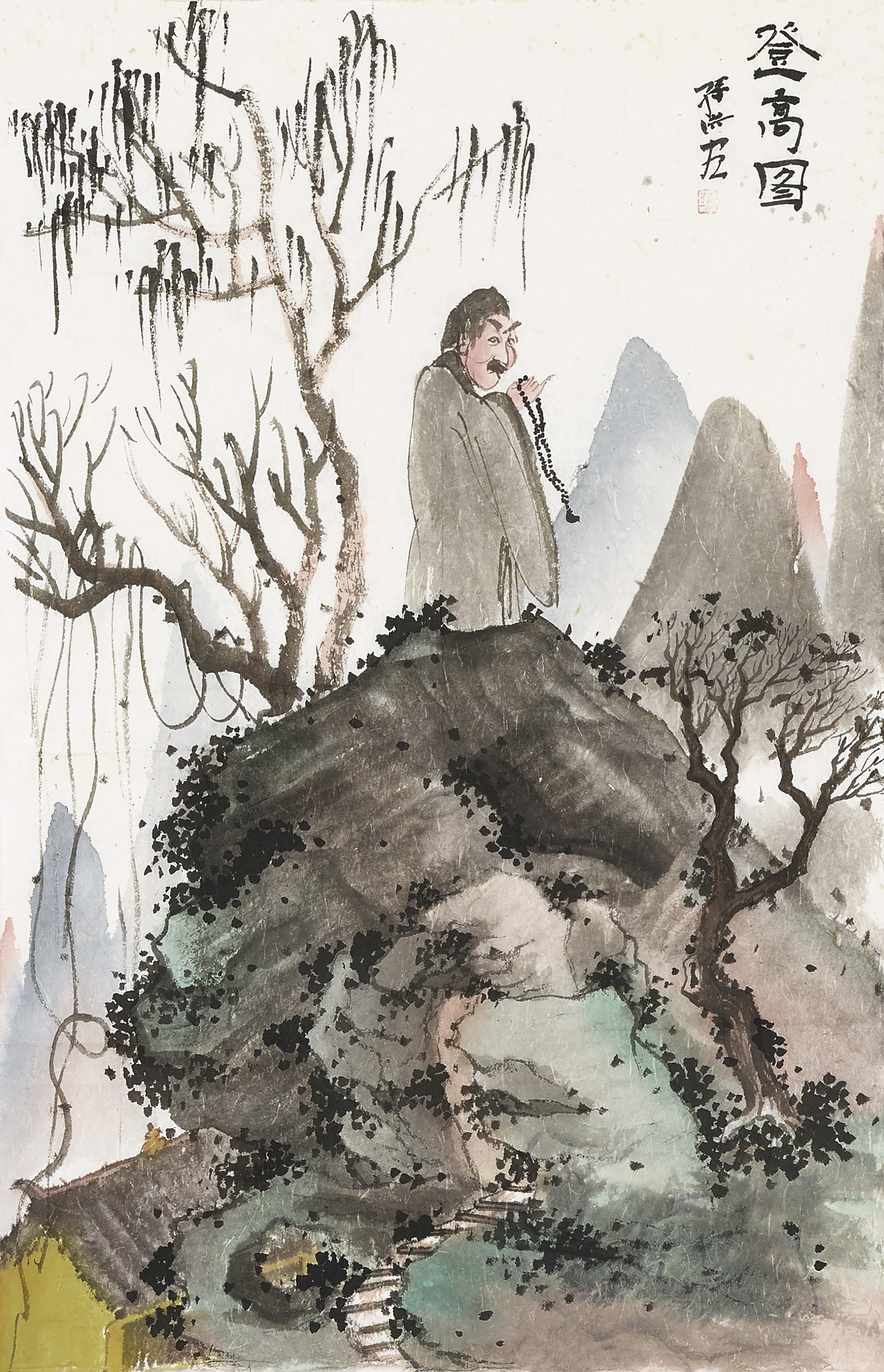 《执珠观心，山水悟禅》老者指捻佛珠，立于苍岩之上，远山近树皆成禅境。符洪《登高图