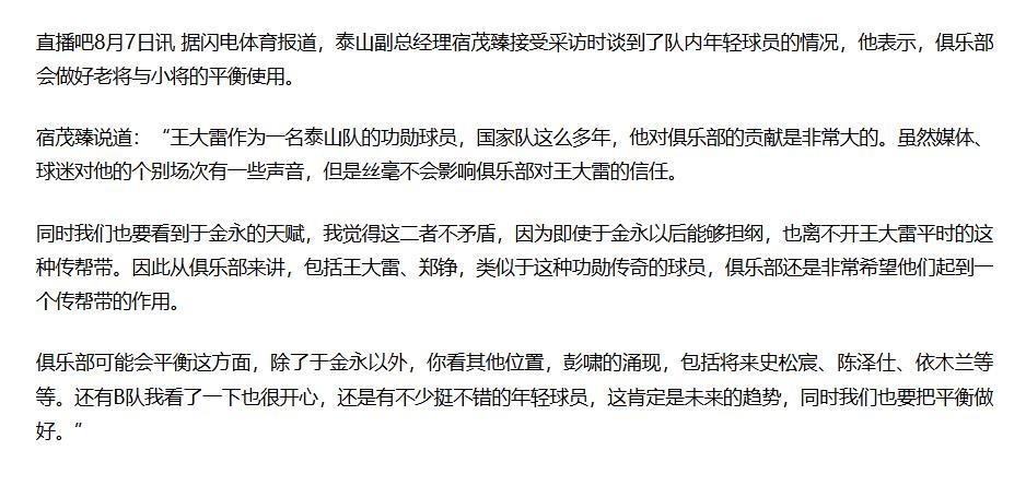 分享图片 ​​​