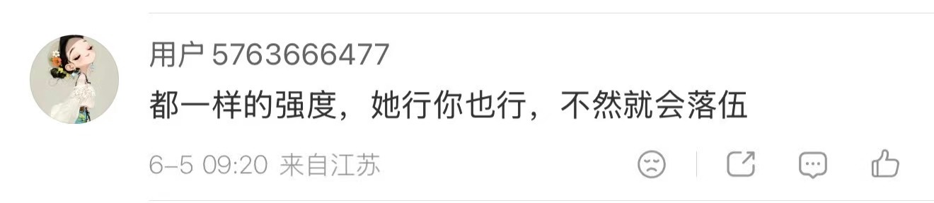 曾沛慈回应雪人换黄灿灿乘风2026网友纠结难易曲目调换，曾沛慈嗓音突发急症没法完