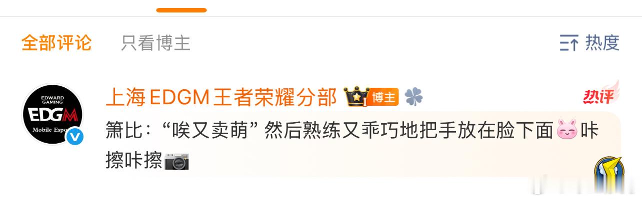 EDGM猫狗双全哎呀这个比格小狗风箫好萌吧🥺🥺小狗有什么错！ 