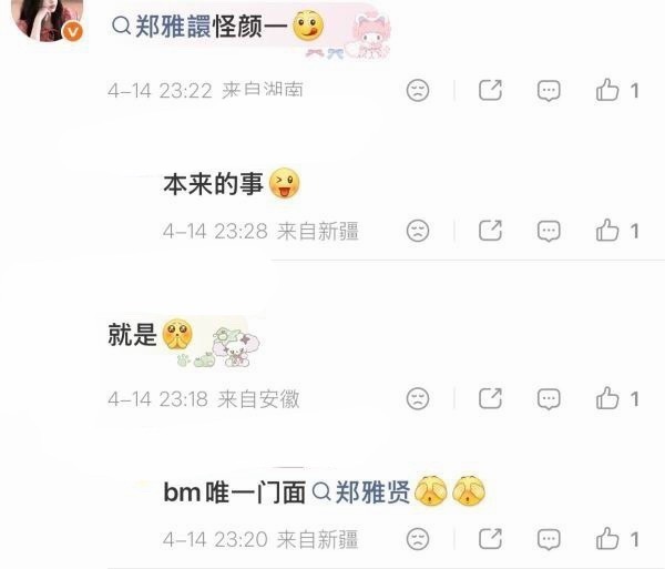 ahyeon 怎么开始加入pharita和 rora 门面之争了？ 