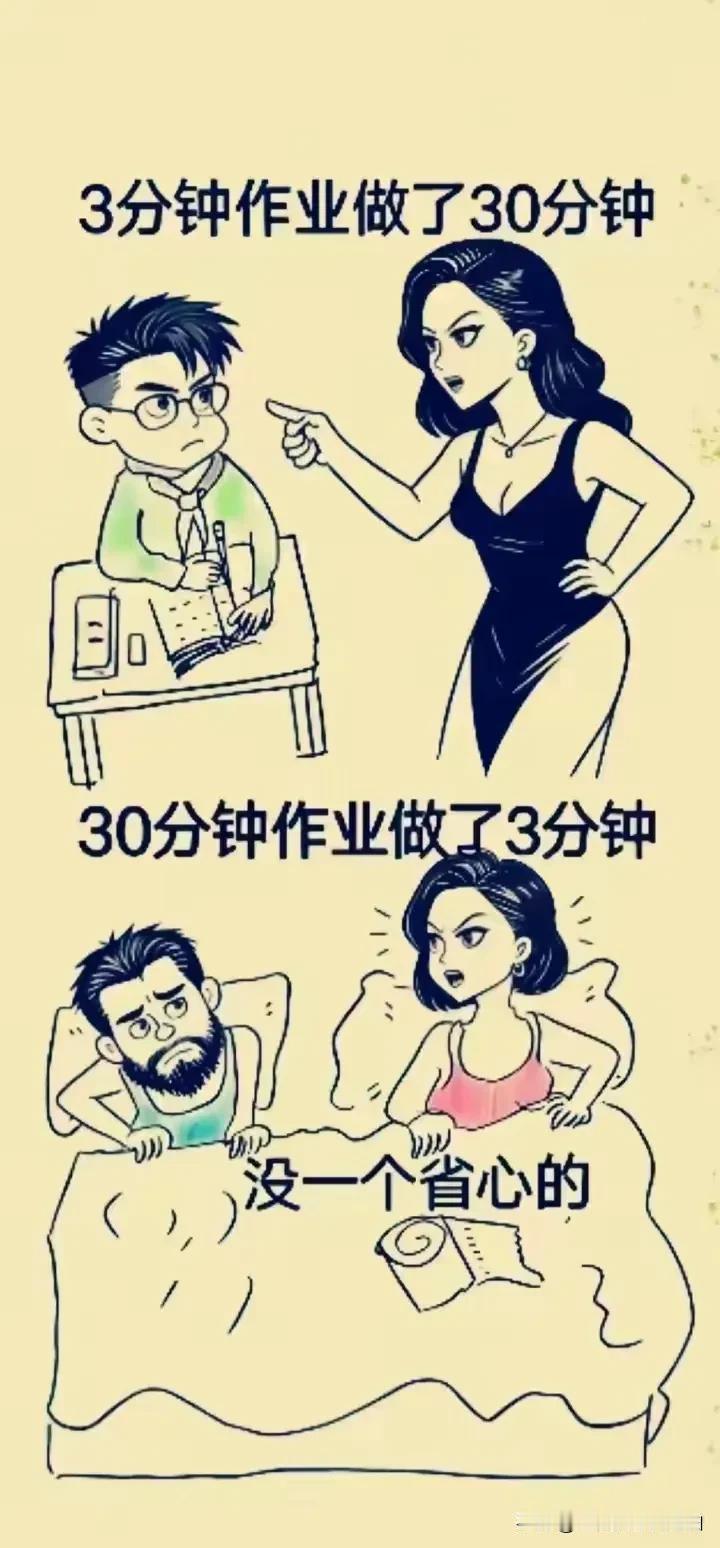 这对父子，没有一个让她省心的……[笑哭][笑哭][笑哭]