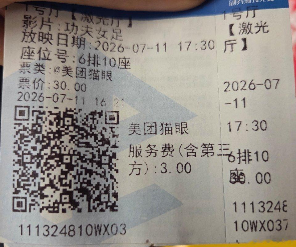 再次证明，微博上说电影不好的博主，都是故意用“差评”威胁片方给自己上供的。别被这