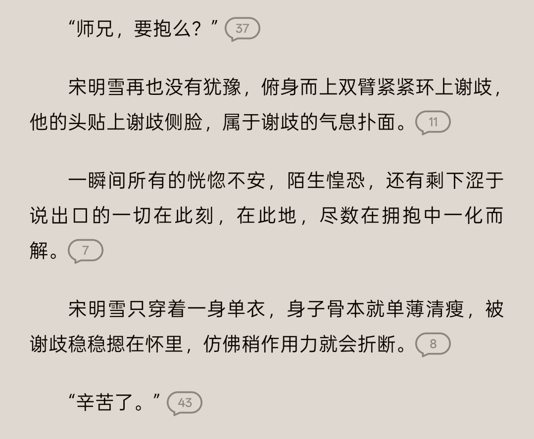 辛苦了