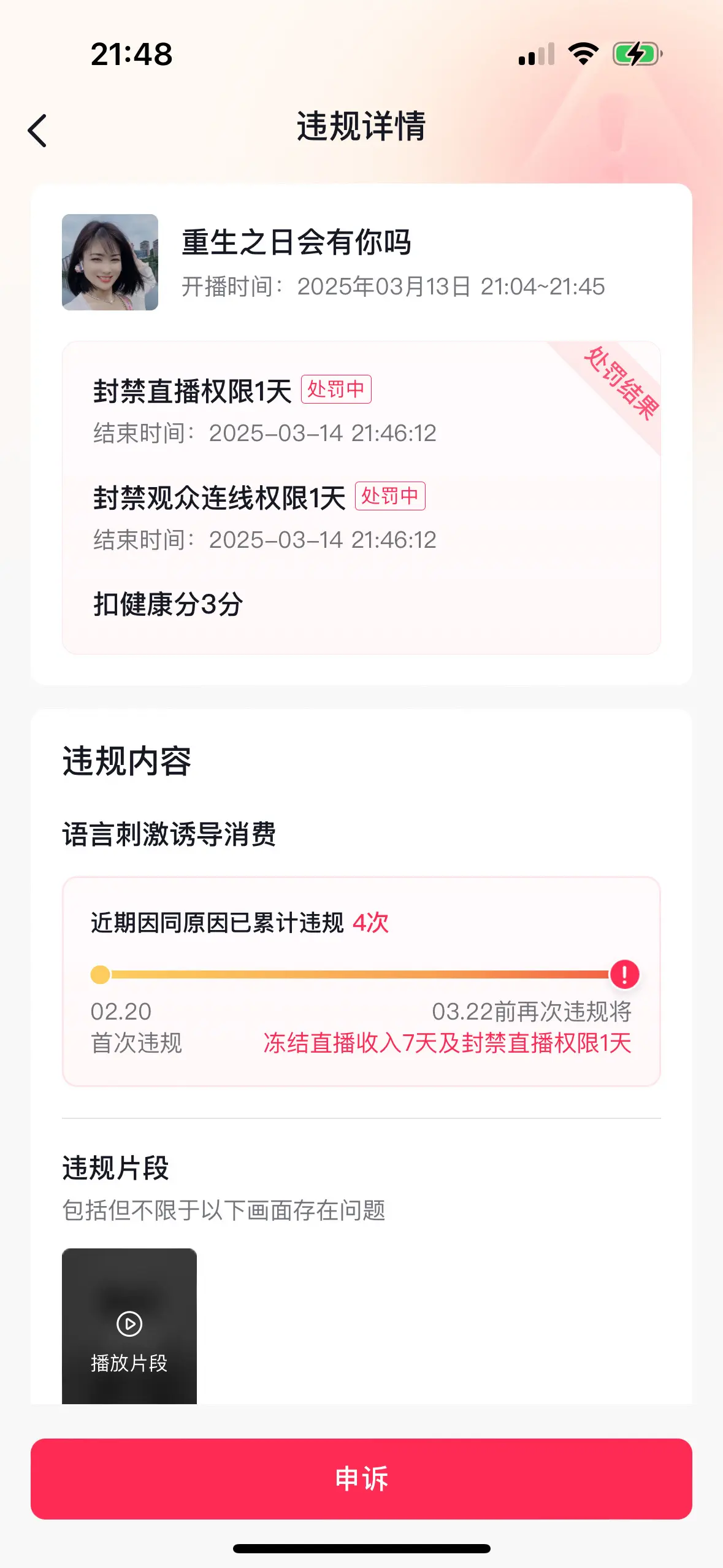 😭😭😭😭😭😭小号播