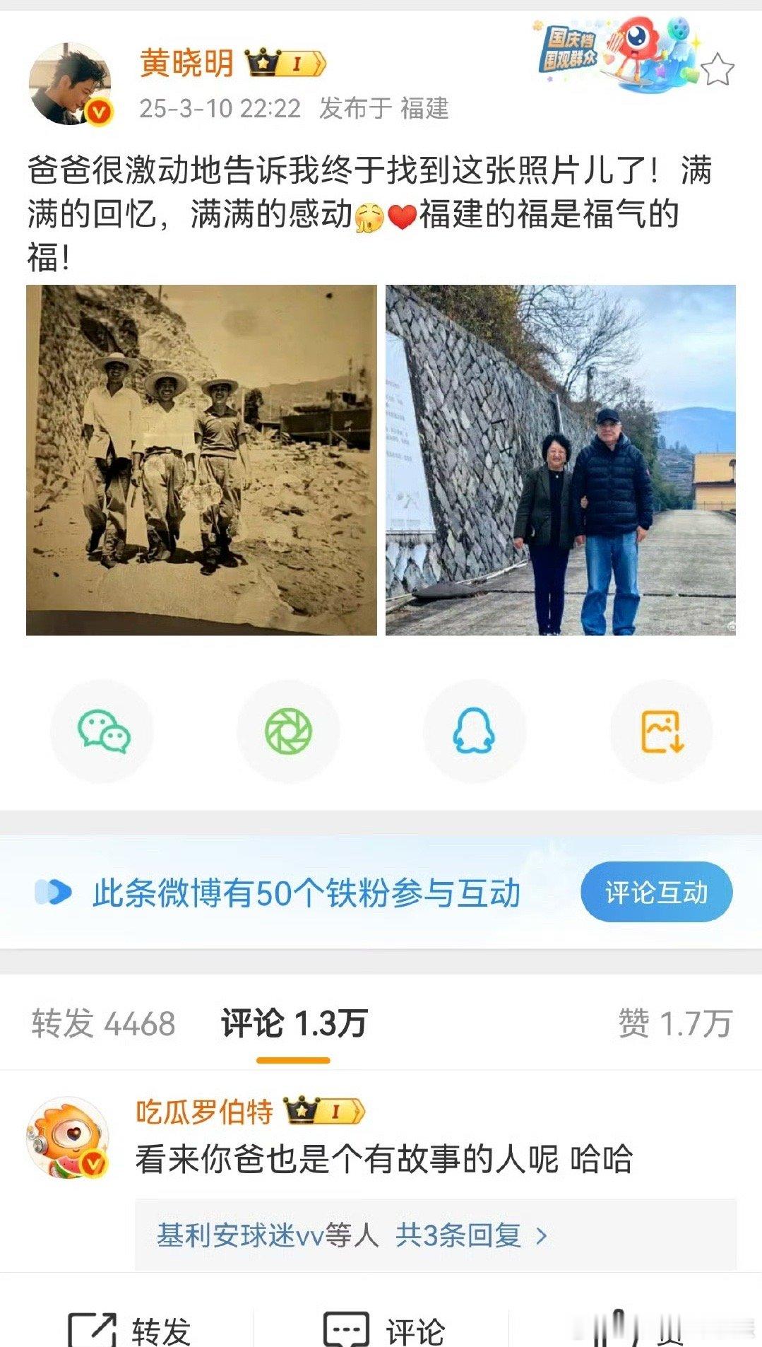 教主真的很喜欢在微博在网上分享自己的私生活[允悲][允悲][允悲]不知道是纯真还