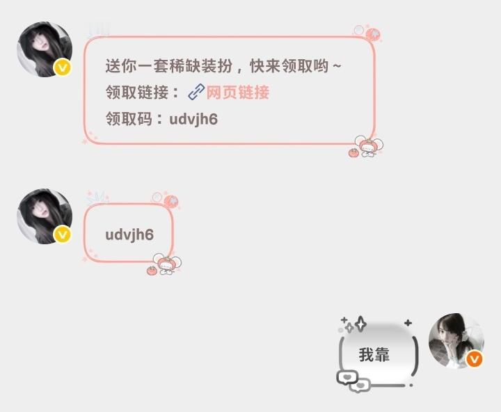 大概应该可能吧