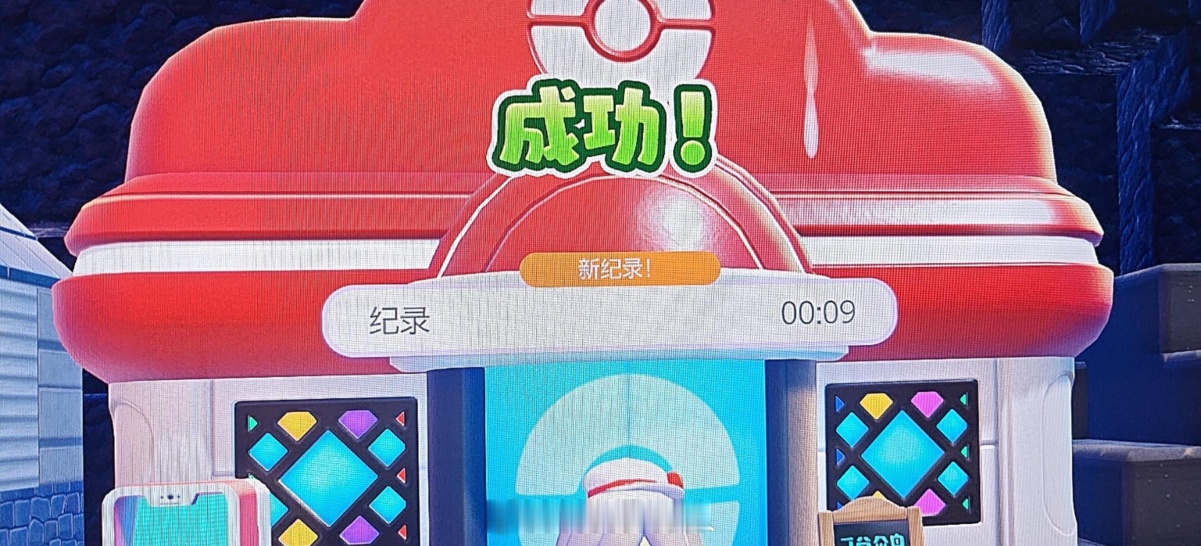 很简单嘛.jpg 