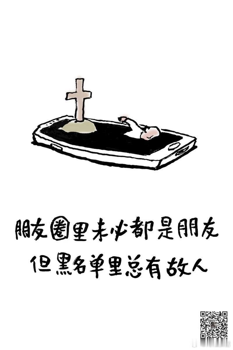 生活手记今天在朋友圈看到这段话，深有感慨，以记之。“那一年，数声风笛离亭晚，君向