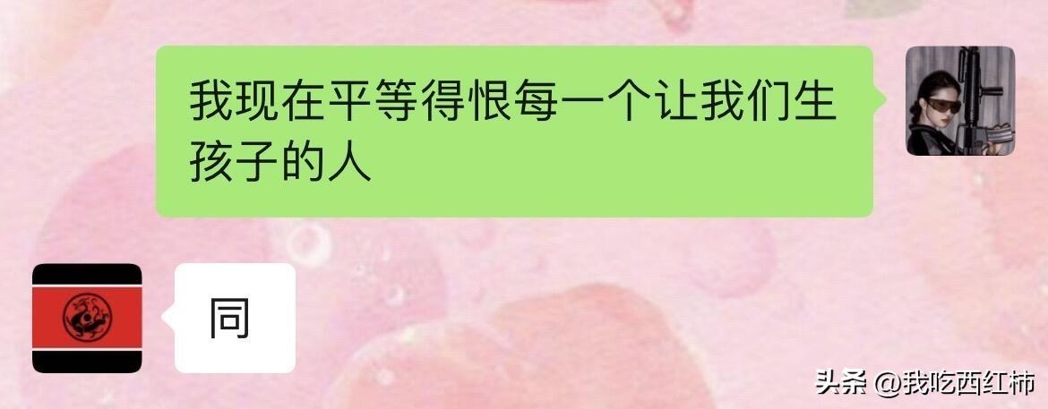 谁懂啊，娃才两个月，我和老公都要抑郁了
娃刚满两个月，我和老公现在平等的恨每一个