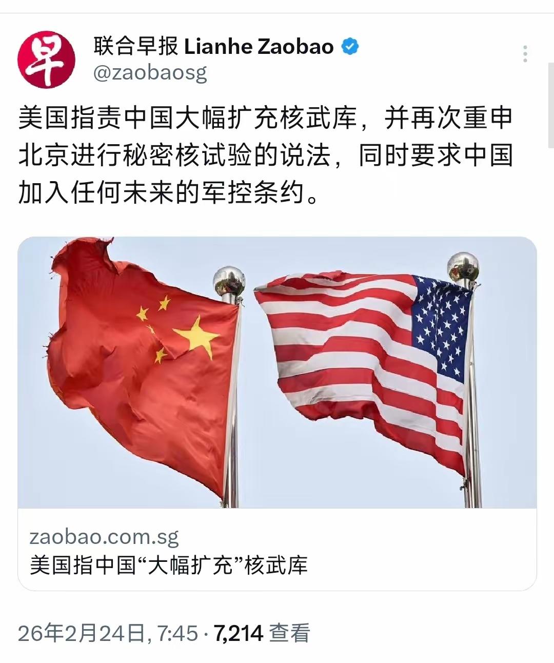 美国指责中国大幅扩充核武库，并再次重申北京进行秘密核试验的说法，同时要求中国加入