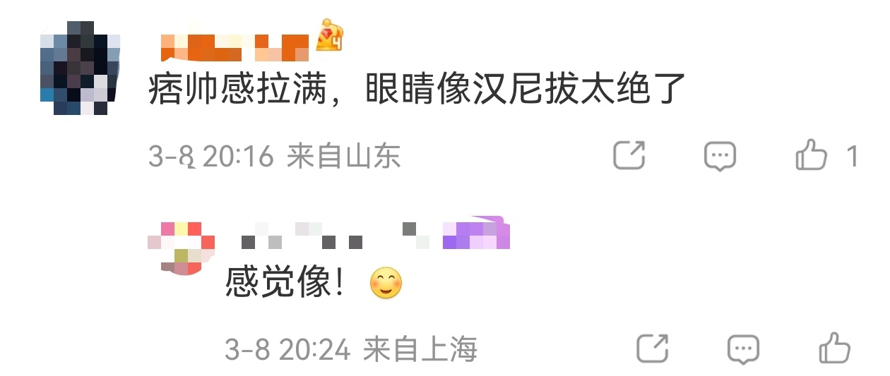 徐冬冬还是拒绝不了痞帅脸  徐冬冬追《订阅男友》也太有共鸣了！直接封徐仁国为新男