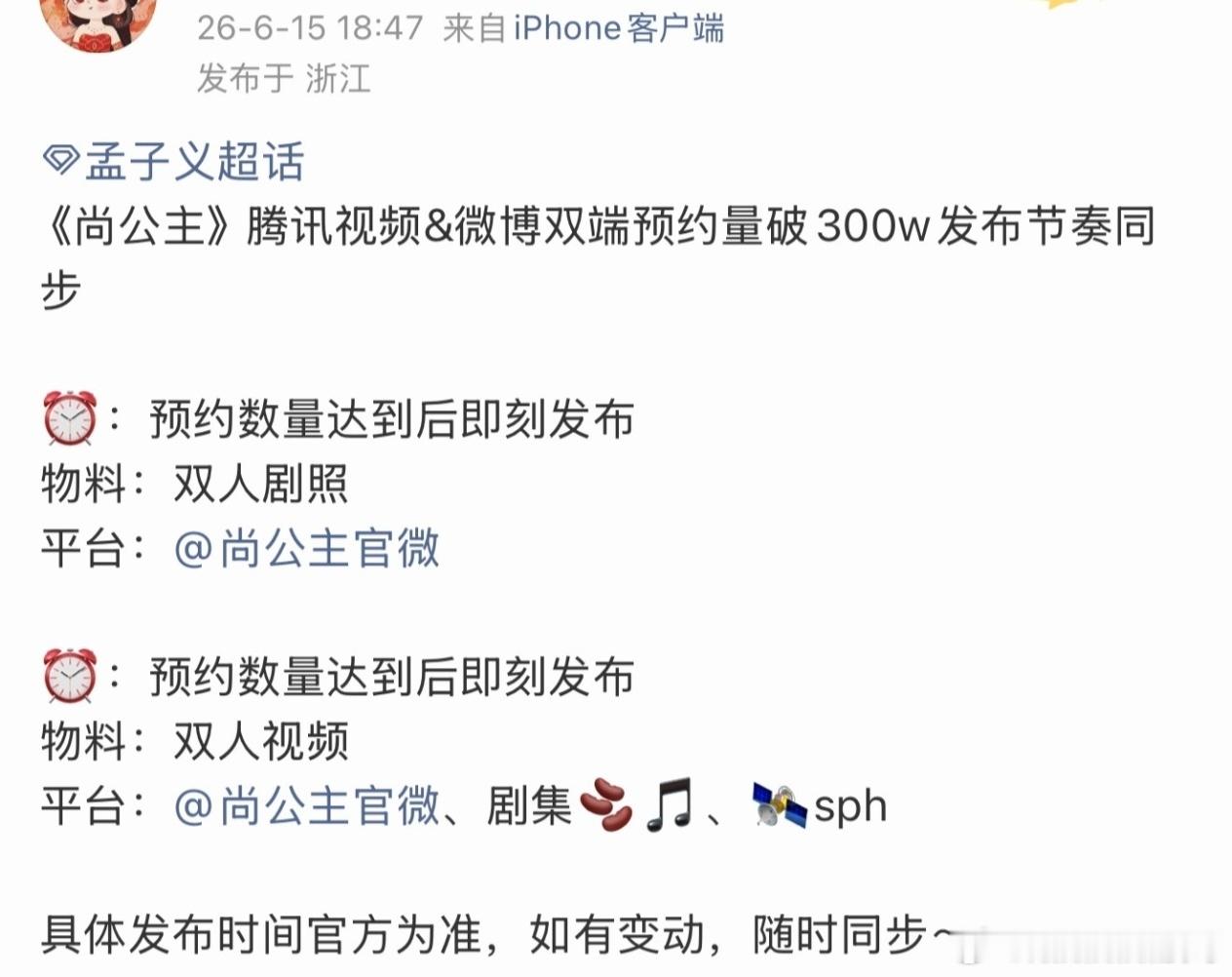 不出意外的又是双人剧照 双人视频盲猜一手土味视频 