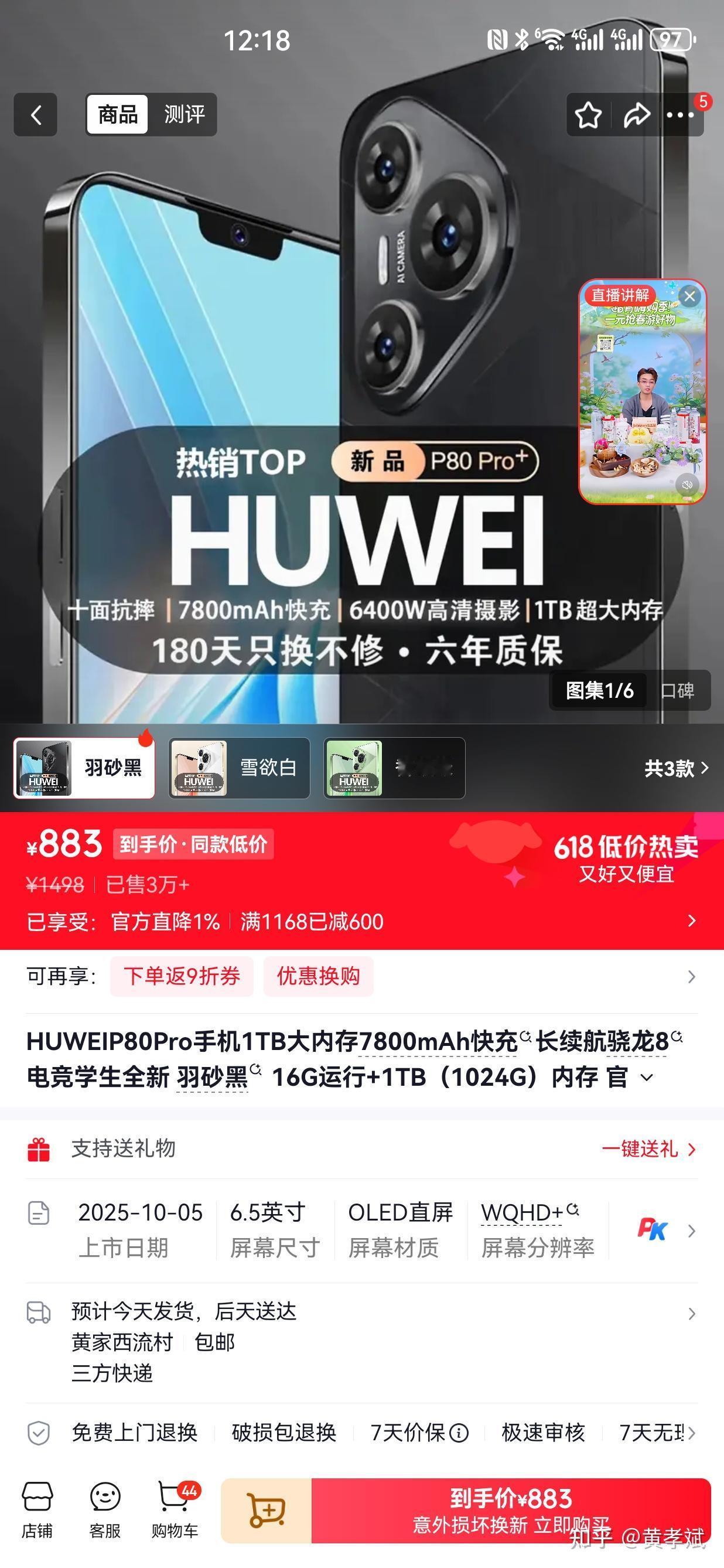 这也行吗