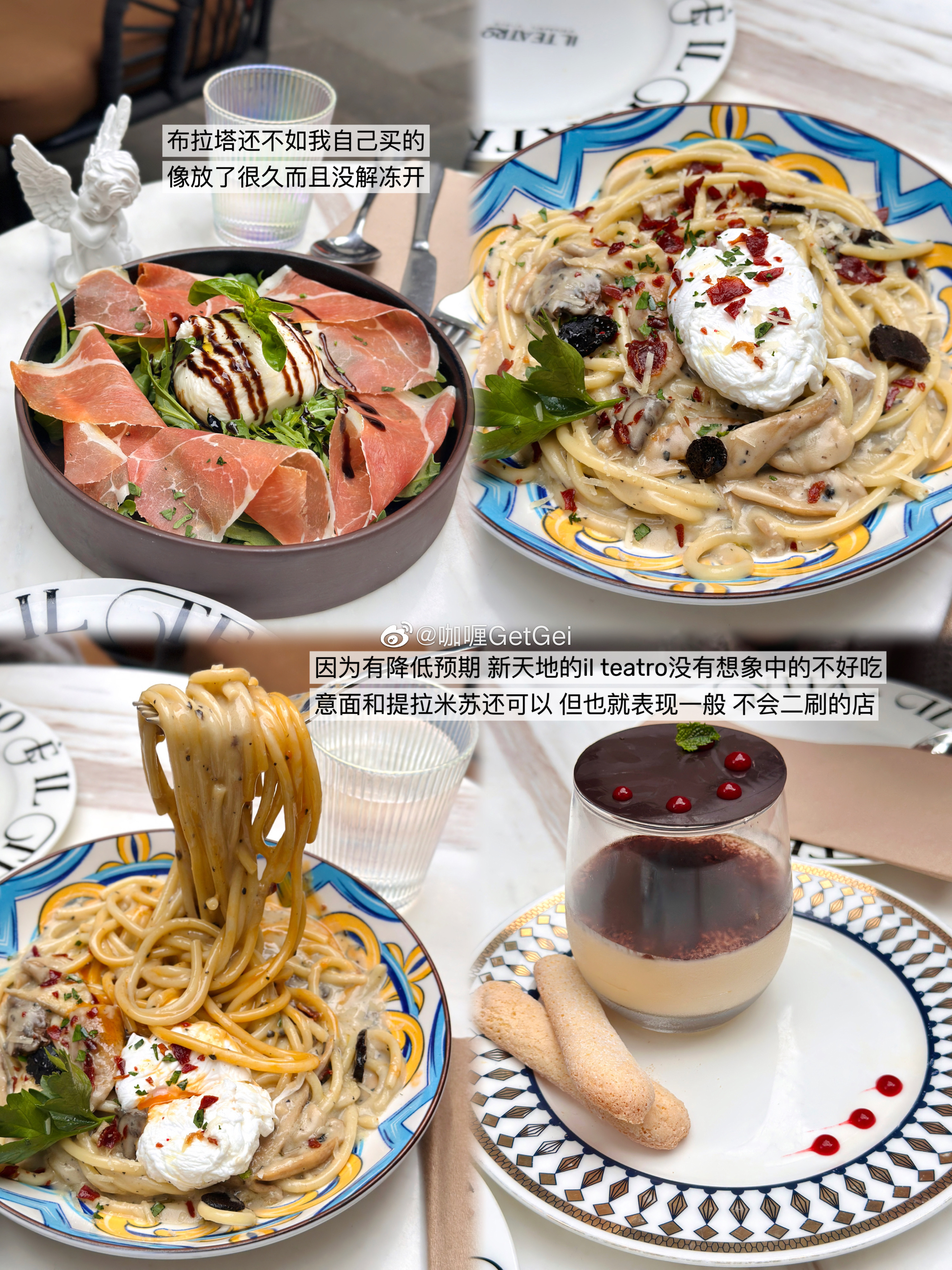 欢迎收看本期有的没的踩雷合集[doge]#烧烤蘸甜醋# ​​​