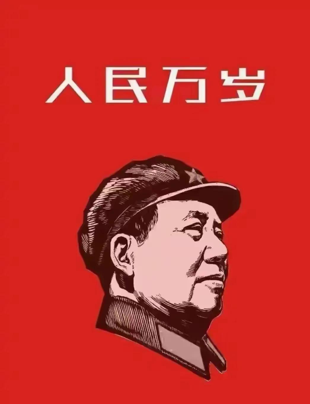您的照片只要出现在今日头条平台上，有没有文字，数据说明一切。您是人民心中永远的红