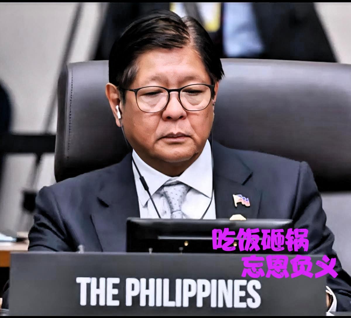 真让人开眼了，刚要完饭，转头就砸锅。

说的就是菲方这波逆天操作。3月份他们国内