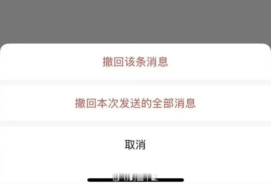 微信三大新功能现在，删除好友时新增“删除联系人同时清空聊天记录”选项。哪怕删除了