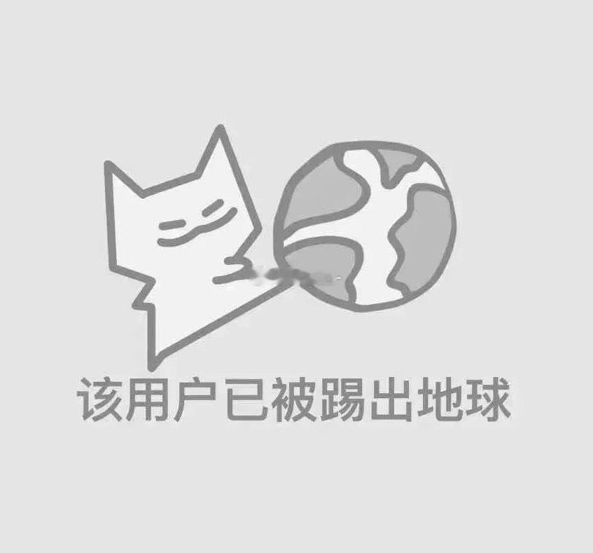 我再说一遍我不是什么好东西 是有点良心但真没那么多。。。。脑袋空空除了钱就是性 