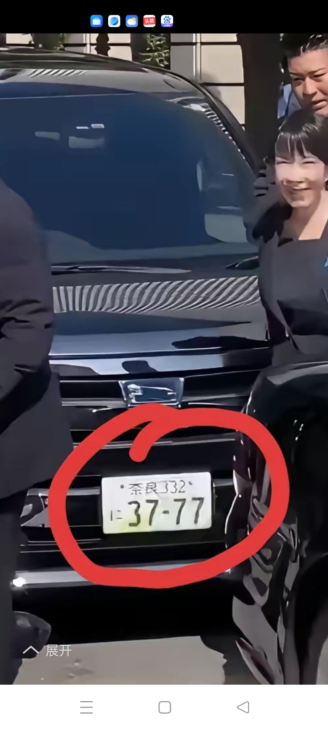 从高市早苗的车牌号洞察其险恶用心
每个中国人都永远铭记“1937.7.7”这组数