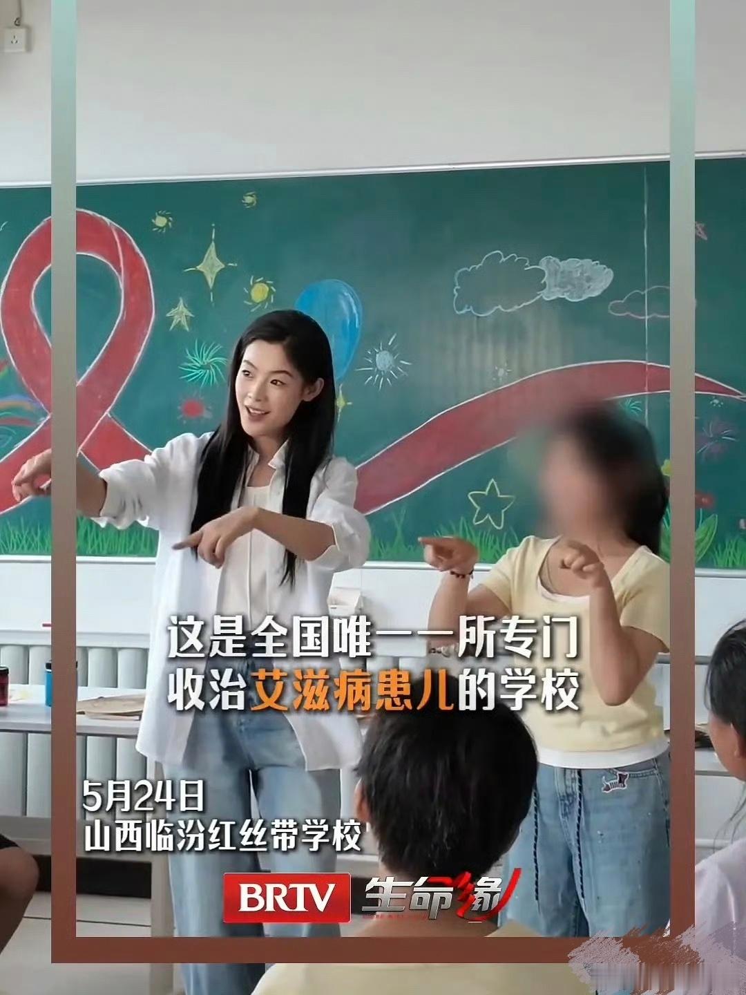 陈丽君走进红丝带学校，手把手教艾滋病孩子们感受越剧，根正苗红人美心善从不是说说而