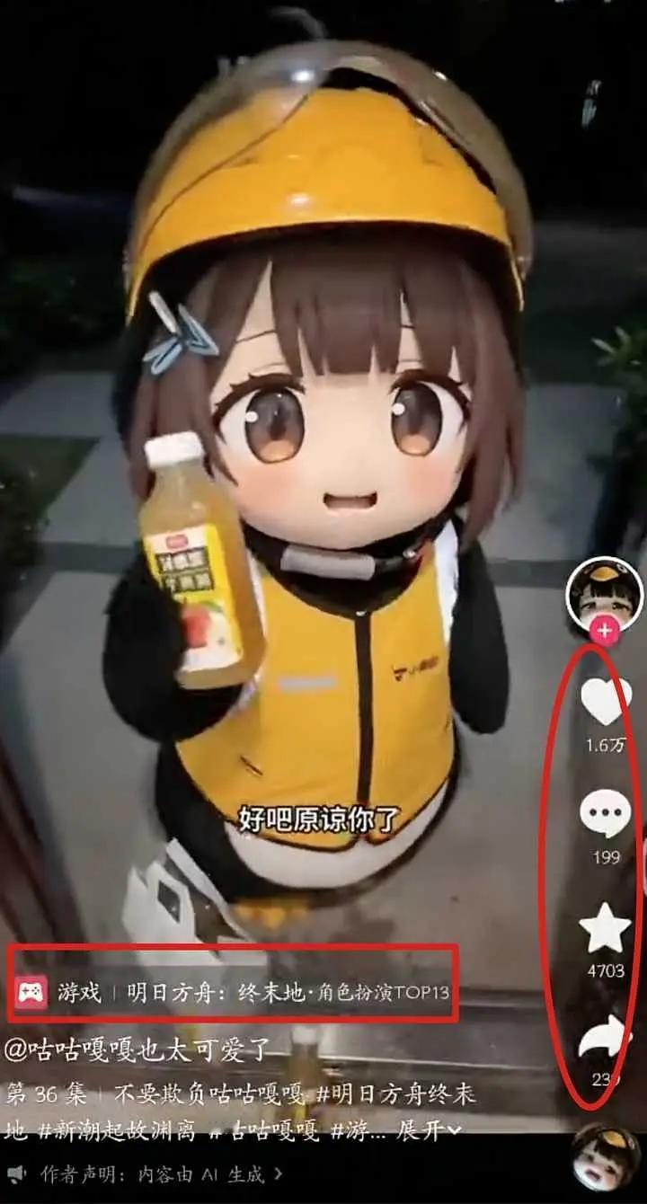 【问答精选】AI游戏剧是什么？和一般的AI漫剧有什么区别？

AI游戏剧，顾名思