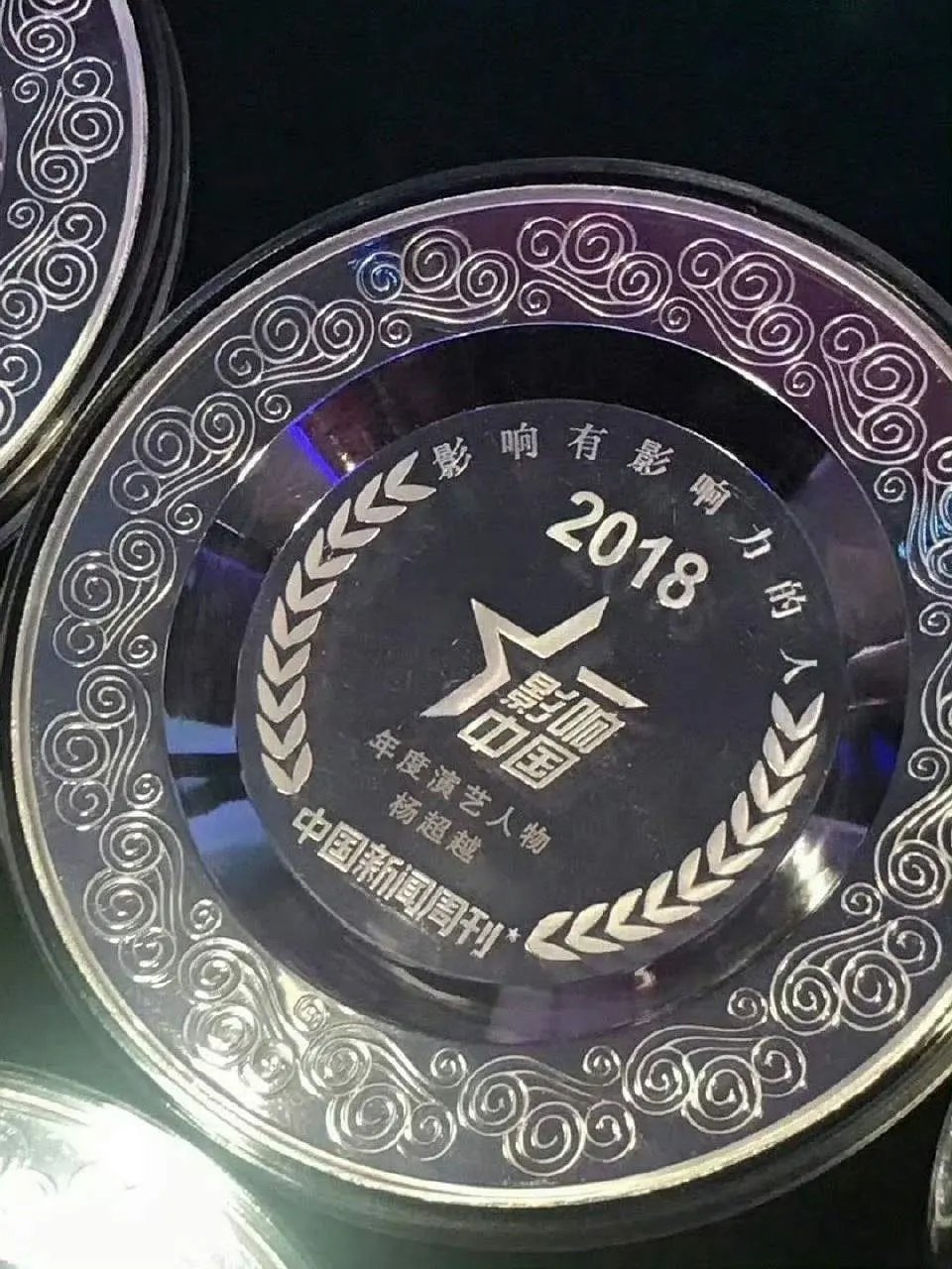 杨超越是不是内娱唯一一个不会唱歌跳舞而出道的女团成员？ ​​​