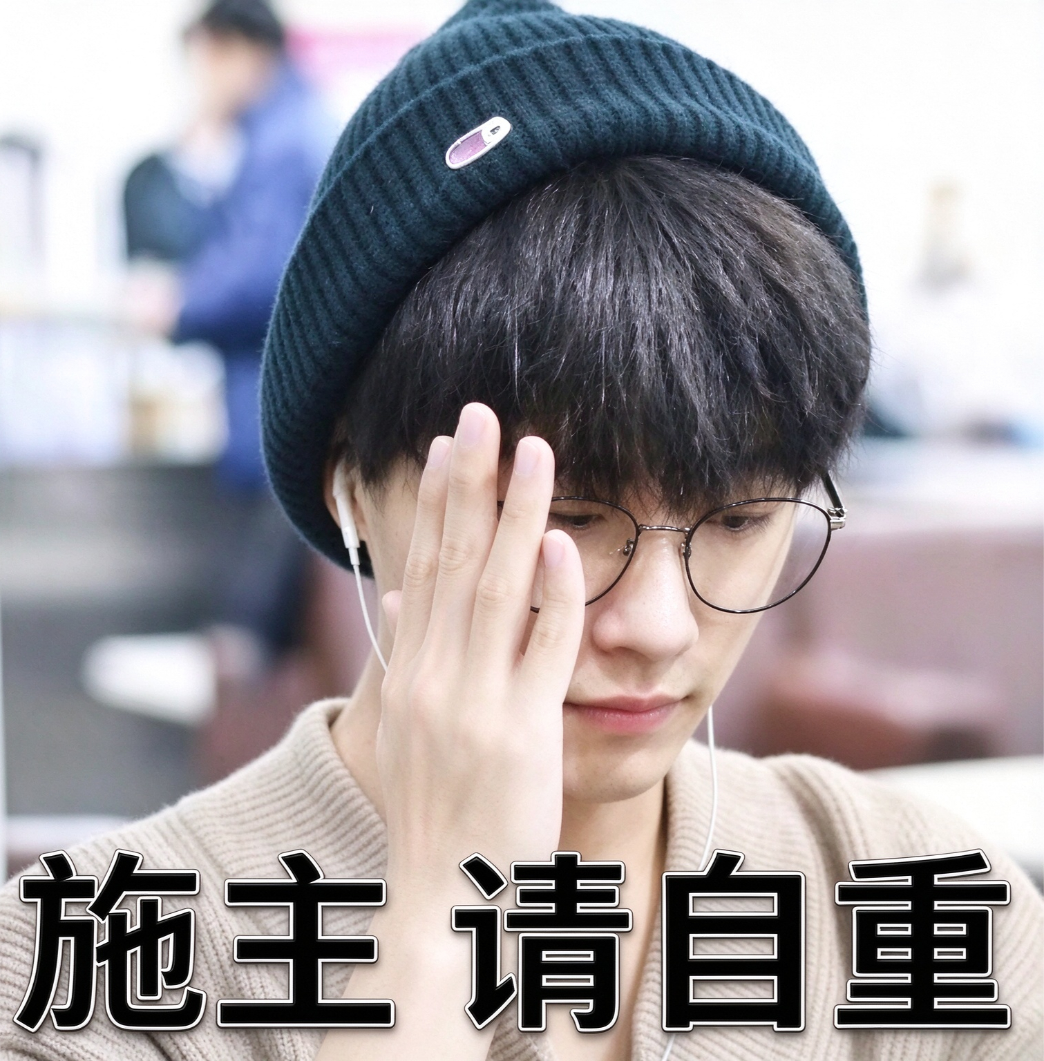 欲言又止 ​​​