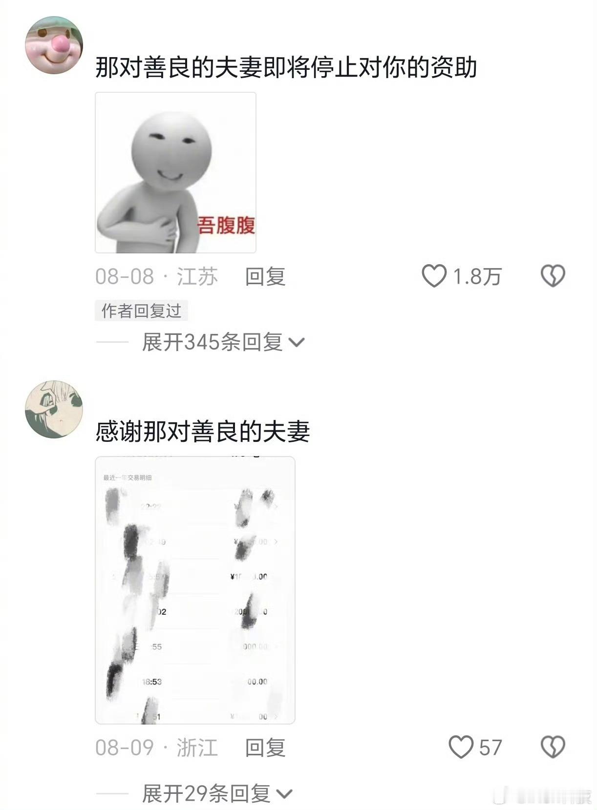 家里快供不起我在外面上班了当代打工人实况赚的没有花的多 