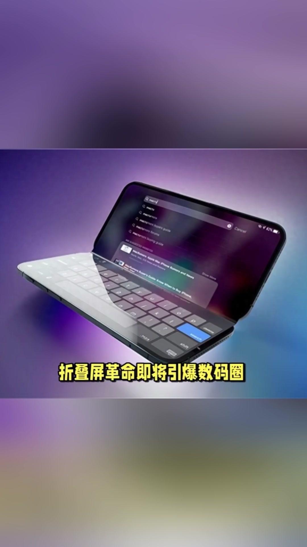 📱iPhone18延期真相：折叠屏革命来袭

📅iPhone18系列原定20