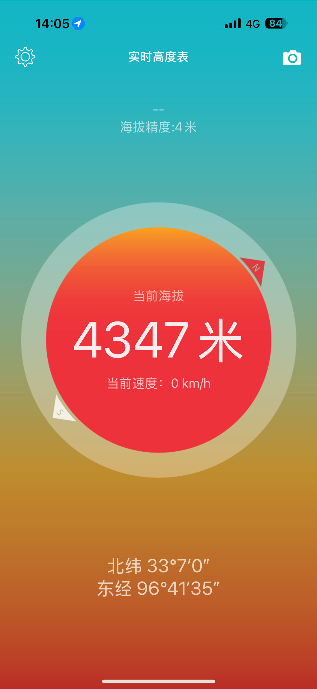 好兄弟，詹志斌天天说头晕，我一直不太理解，今天上4300m海拔去看一个结对帮助四