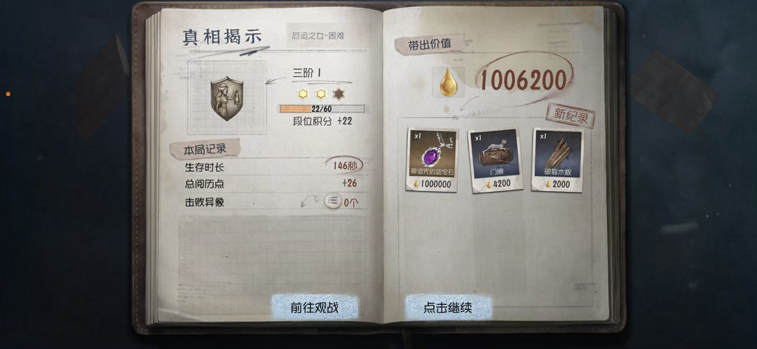 好了好了这下手机打报废了你满意了？ 