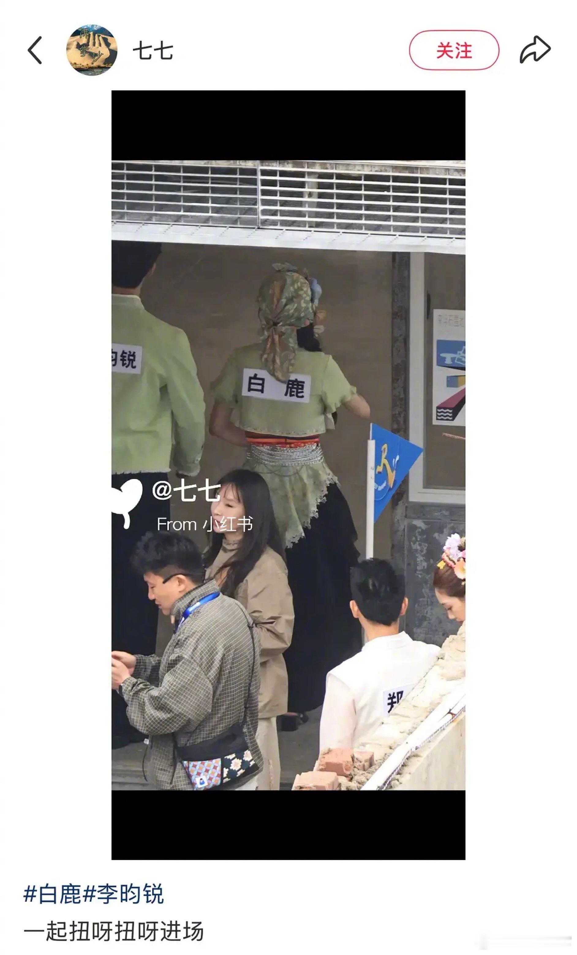 代拍看热闹不嫌事儿大李昀锐&白鹿孟子义&范丞丞簪花的孟子义李昀锐孟子义又没在一队