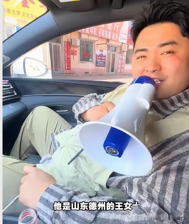 为了一个榴莲把自己“吃”进去了，属实是贪小便宜吃大亏了。
山东德州一20岁的小姑