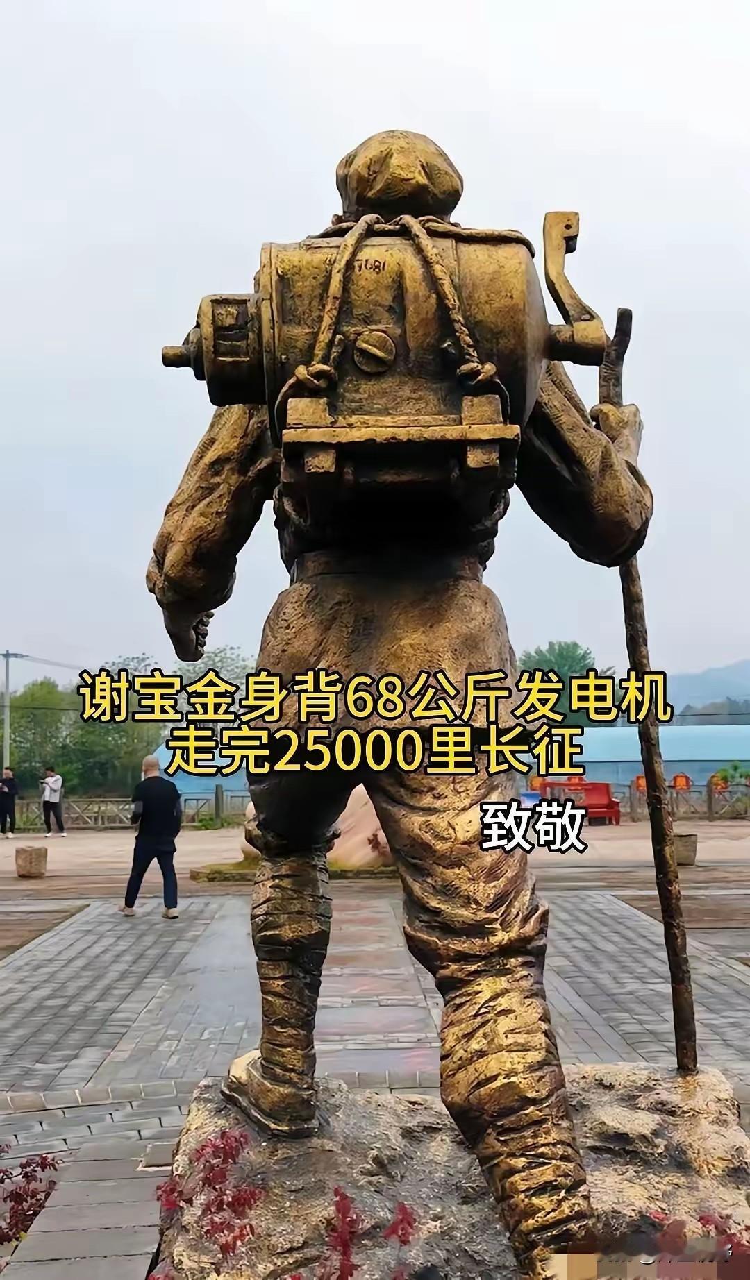 1976年，谢宝金老人在北京军博参观时，看着四下无人，偷偷抚摸了一下文物，被工作