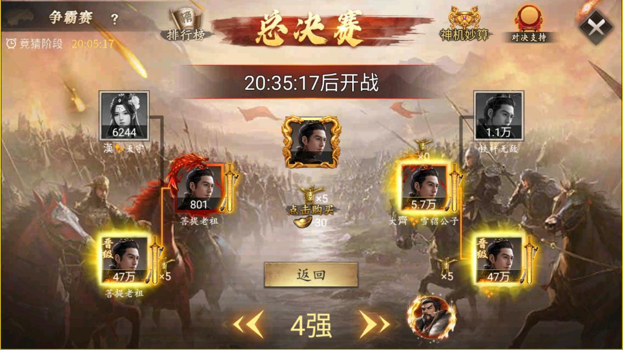 貂总牛逼