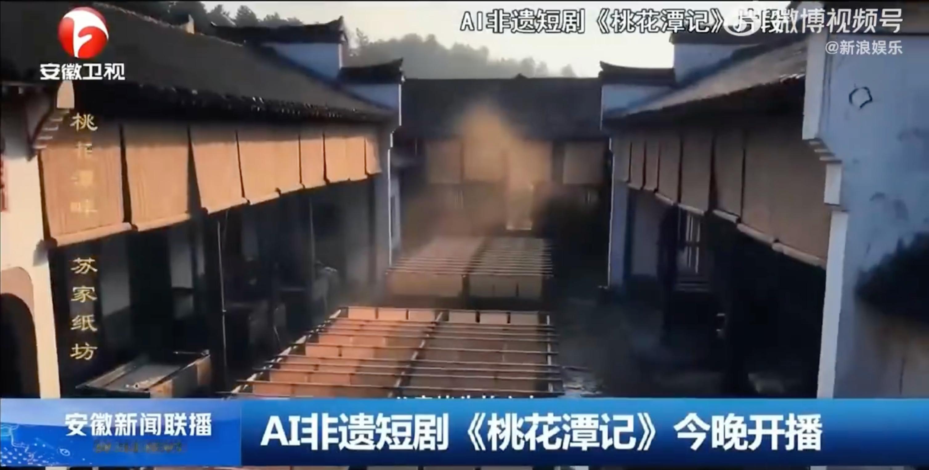 AI剧 一本万利 安徽卫视上AI短剧了离AI短剧上院线也不远了，好奇大家都真的认