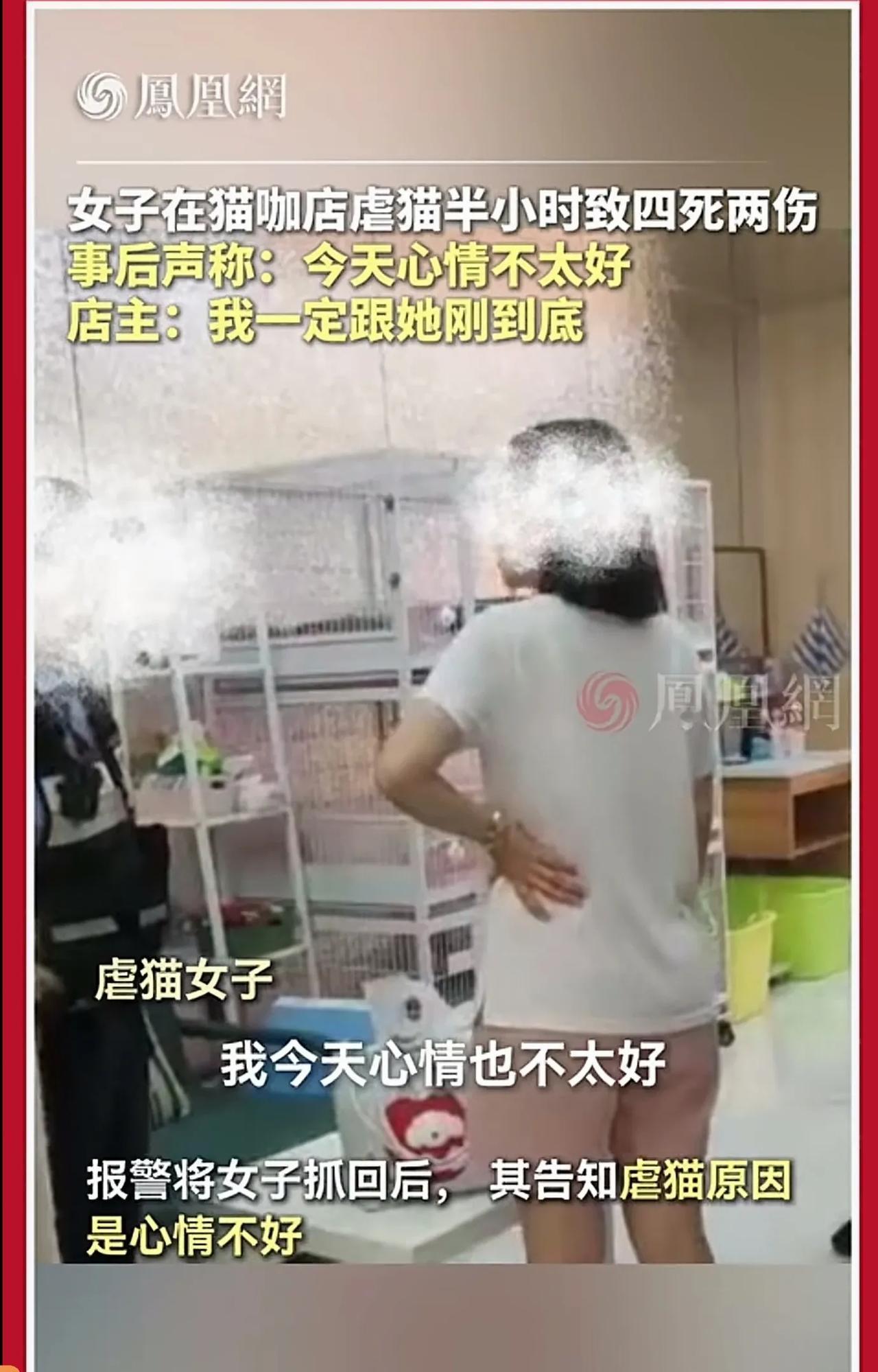 这个女人应该判刑，开除。