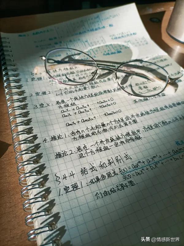 晒图笔记大赛 参加晒图笔记大赛还挺有意思的。就像有人分享1964年陵水县军民歼灭