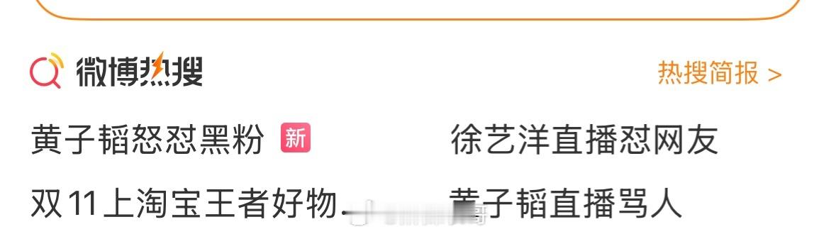 果然是狼豺女豹不是一家人不进一家门 ​​​