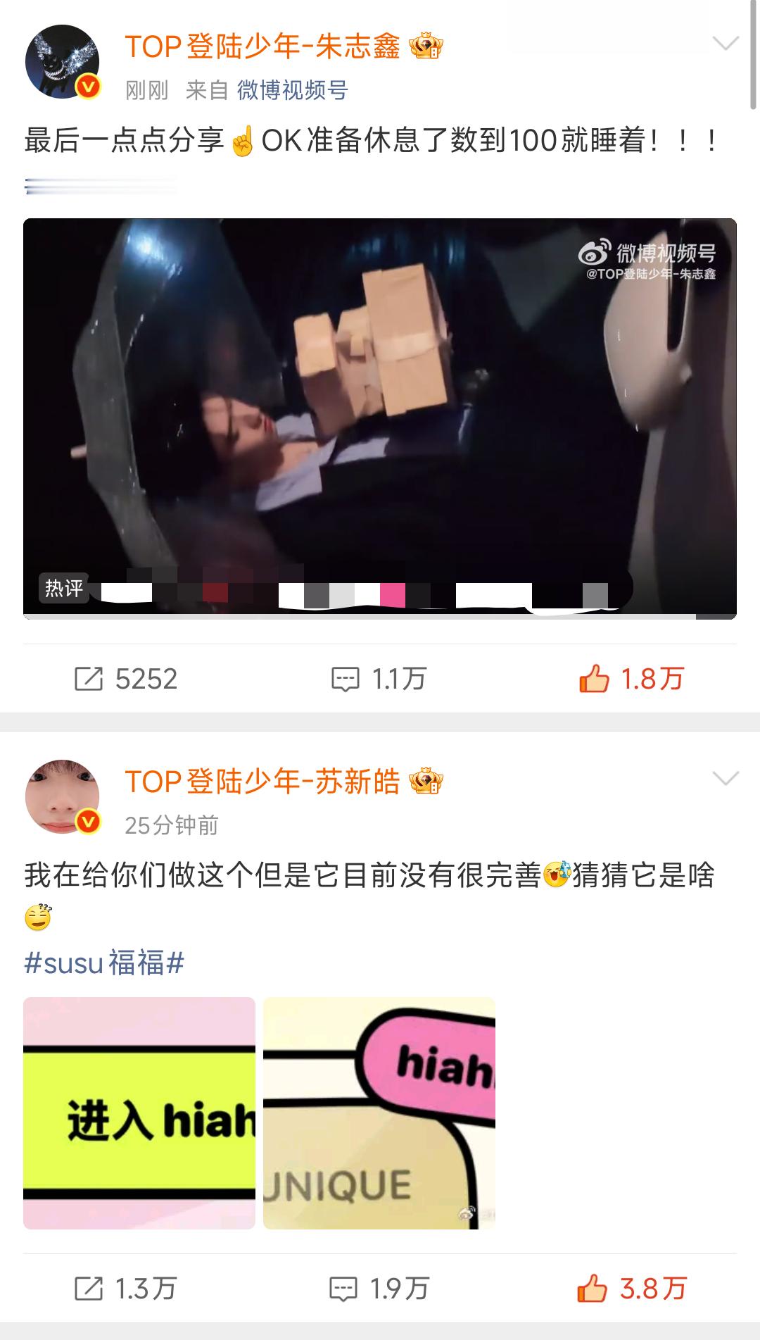 这种感觉真不错