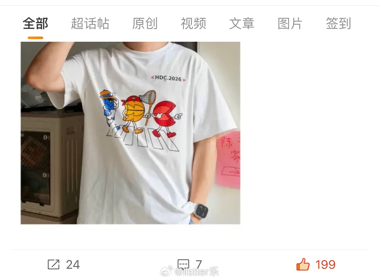 微博最近搞的这种自动屏蔽低质评论功能，真的是服了，连微博自己的AI罗伯特都屏蔽，