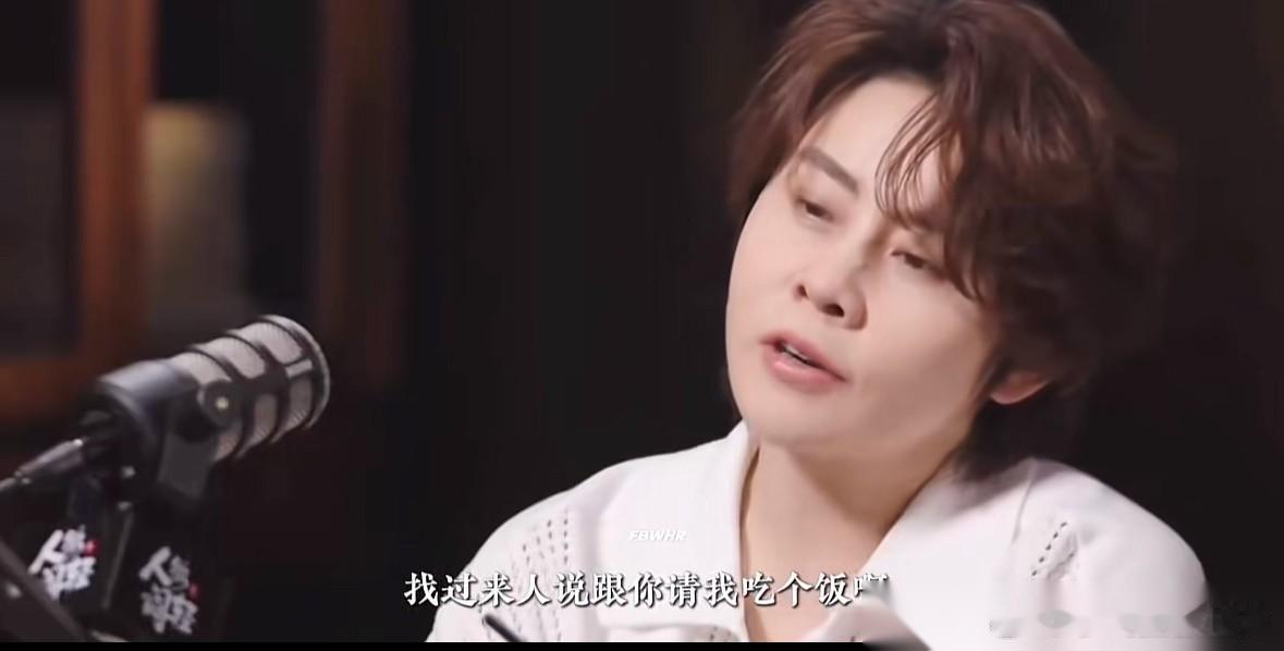 阎鹤祥问王濛“你真是因为喝多了才答应上浪姐的吗？”王濛“反正你刷到那个就是那么回