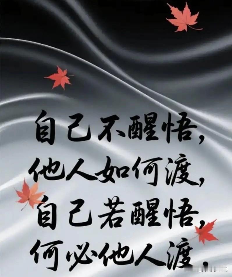 你是不是也有过这样的无力瞬间：明明清楚发火只会激化矛盾，可情绪上来时依旧失控，等