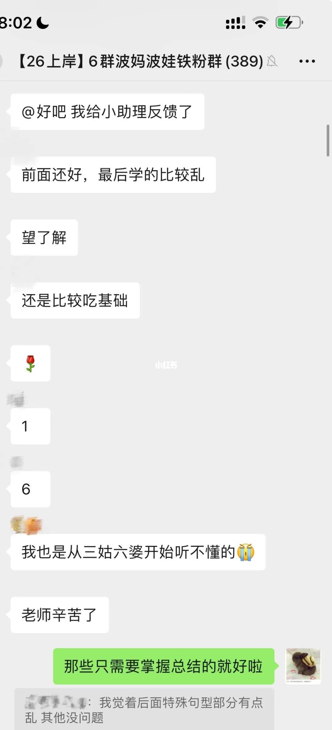 关于昨天事情的一些说明。