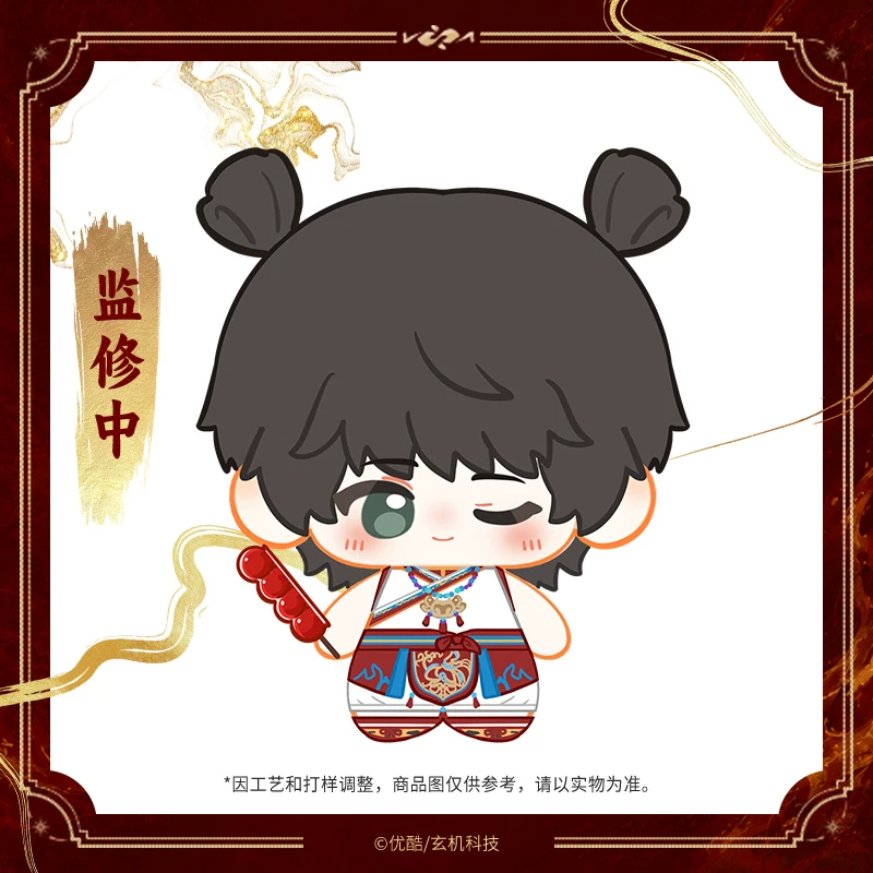 OMG魔化吒还有面具，更酷萌了！🥺喜欢黑吒，还带上灵珠子and加了个wink版