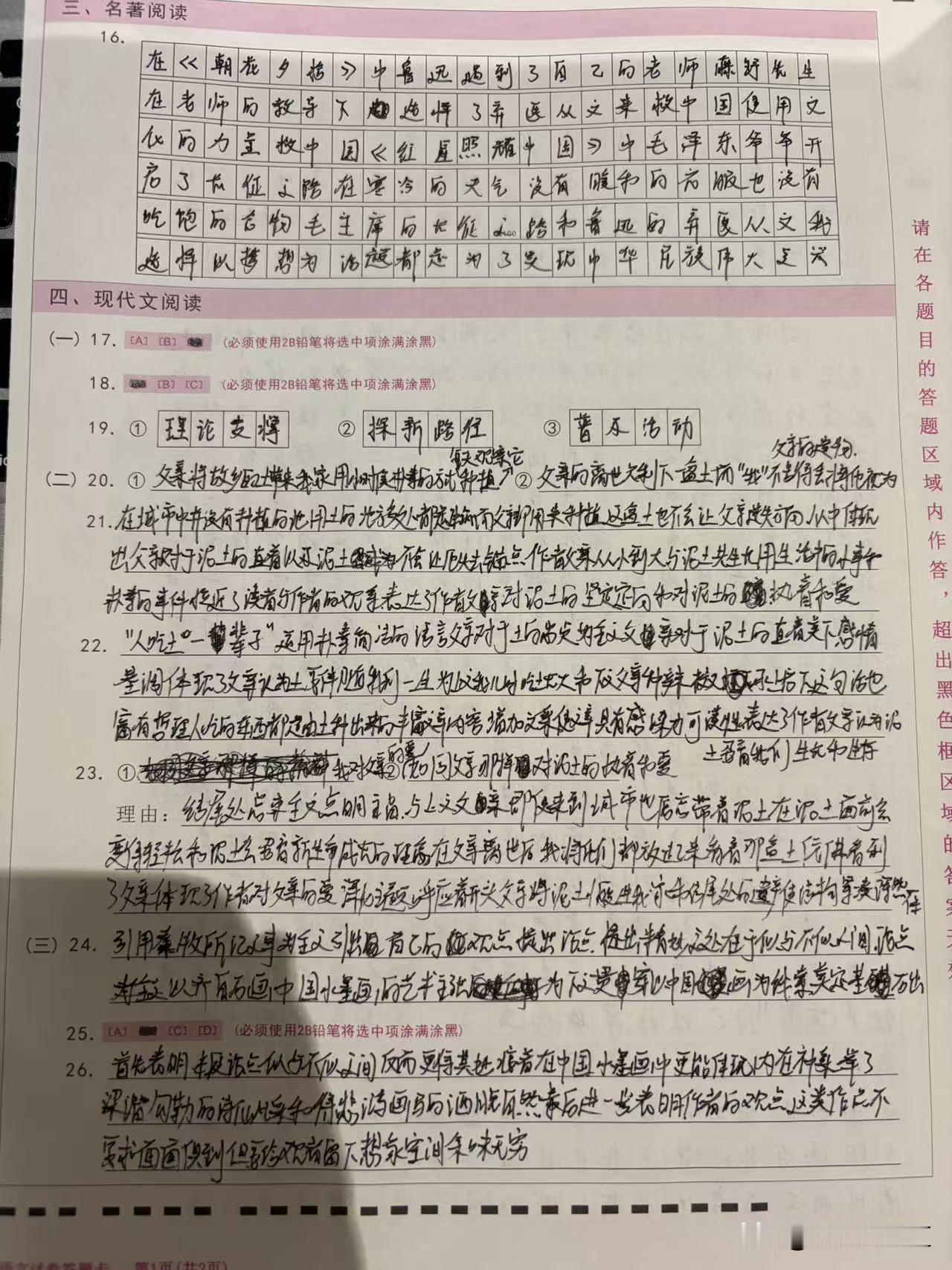 如果在北京，你不读一流的中学或高中的话。基本上这孩子就废了。
主要是因为老师水平