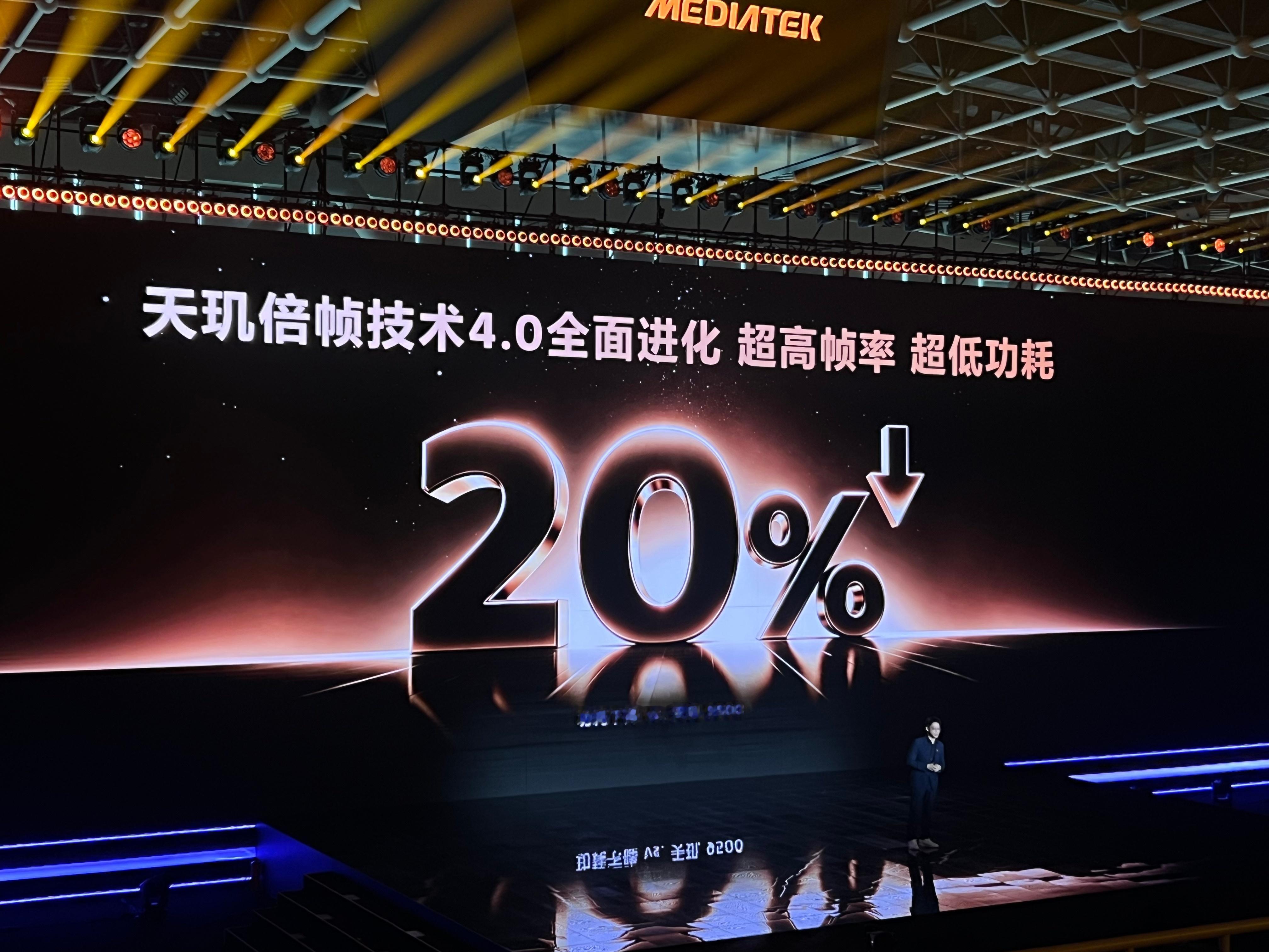天玑9600 Pro旗舰芯 今年爱玩手游的小伙伴有福了，天玑9600 Pro的G