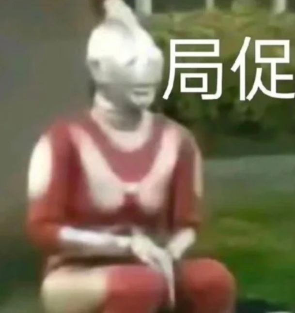 朋友圈发照片一定要检查视野盲区 不是怎么会有视野盲区？你们照片拍完都不看，盲发的