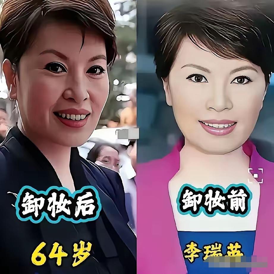 李梓萌卸妆前后对比
李修平卸妆前后对比
李红卸妆前后对比
李瑞英卸妆前后对比
海